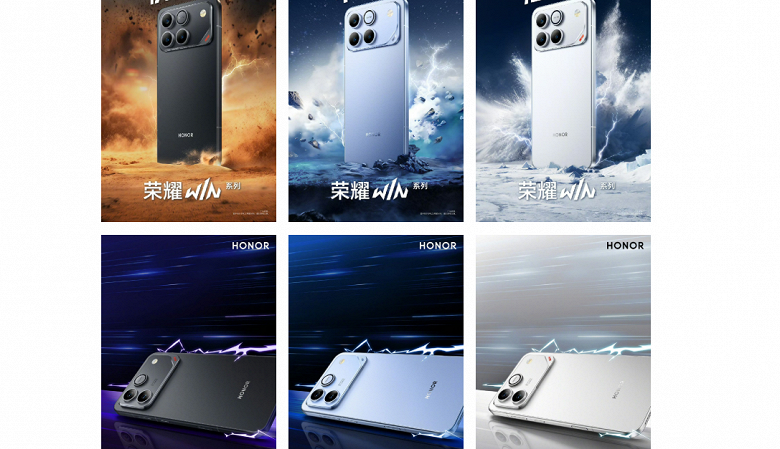 Новые монстры автономности с экраном 165 Гц, аккумулятором не менее 8500 мА&middot;ч и быстрой зарядкой. Honor Win и Honor Win RT показали до презентации